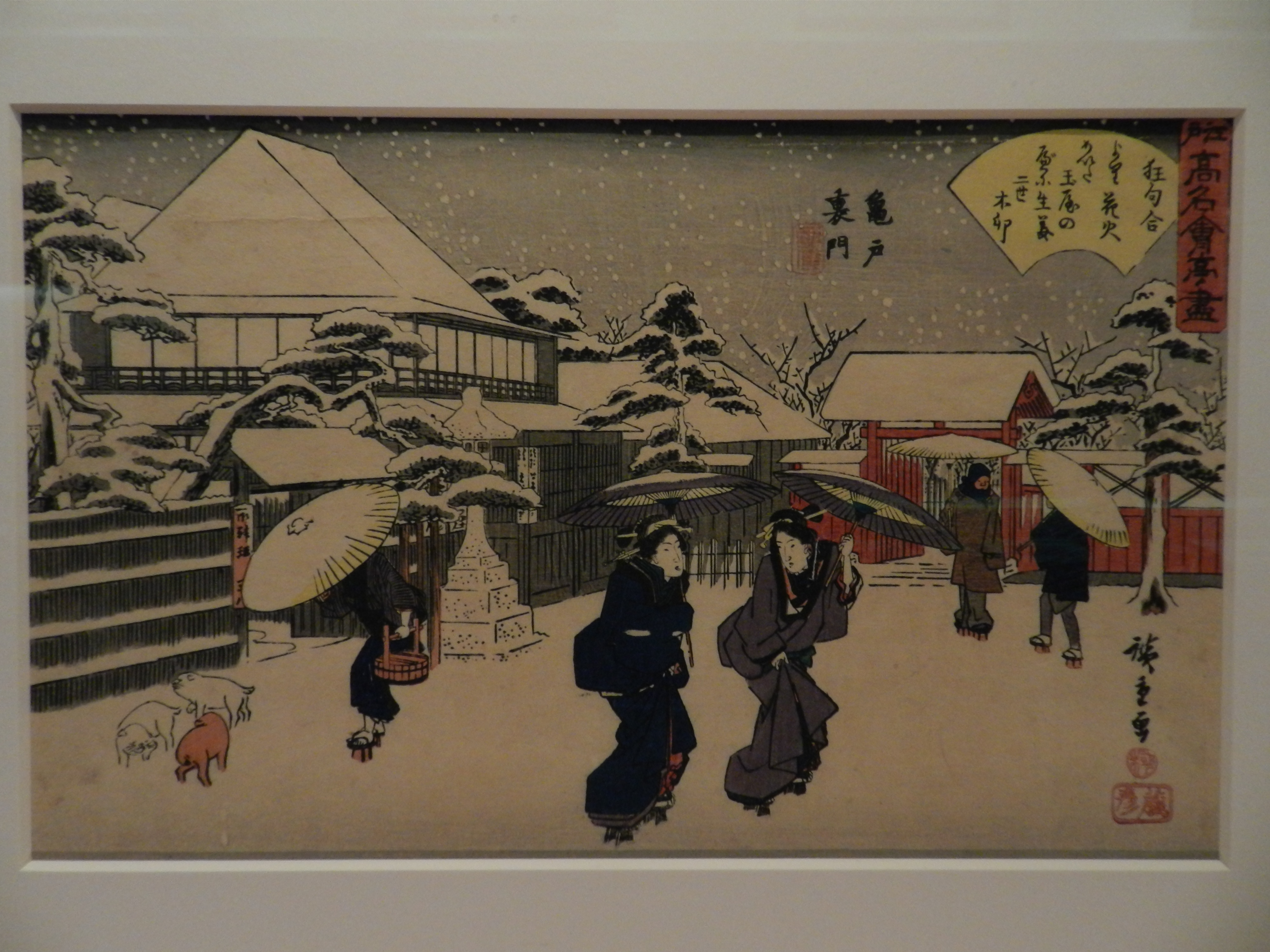 Ukiyo - e di Utagawa Hiroshige.