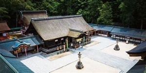 Ōyamazumi Santuario